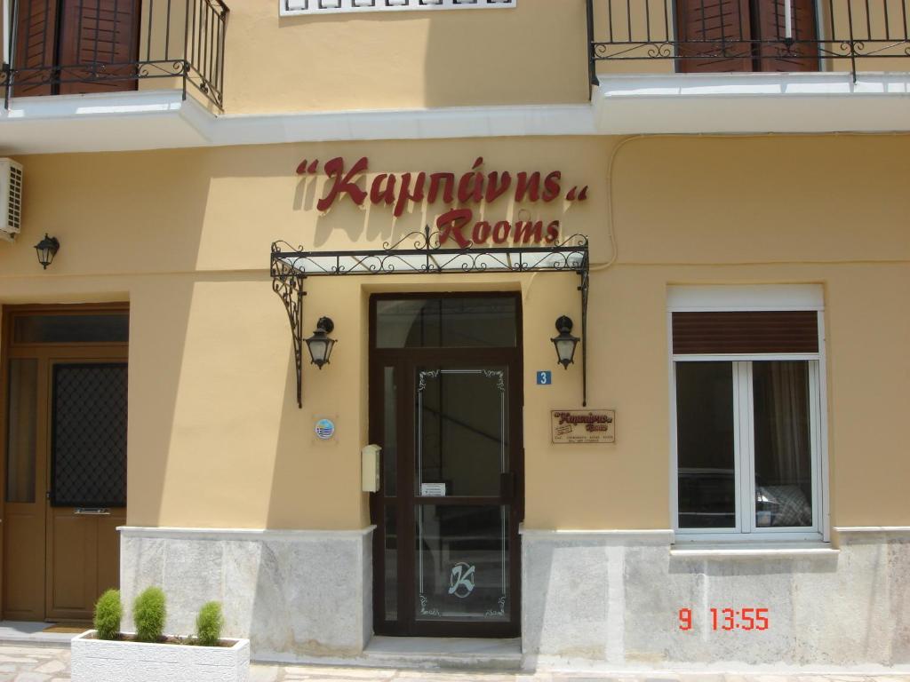 Kabanis Rooms Ermoupoli Exterior photo